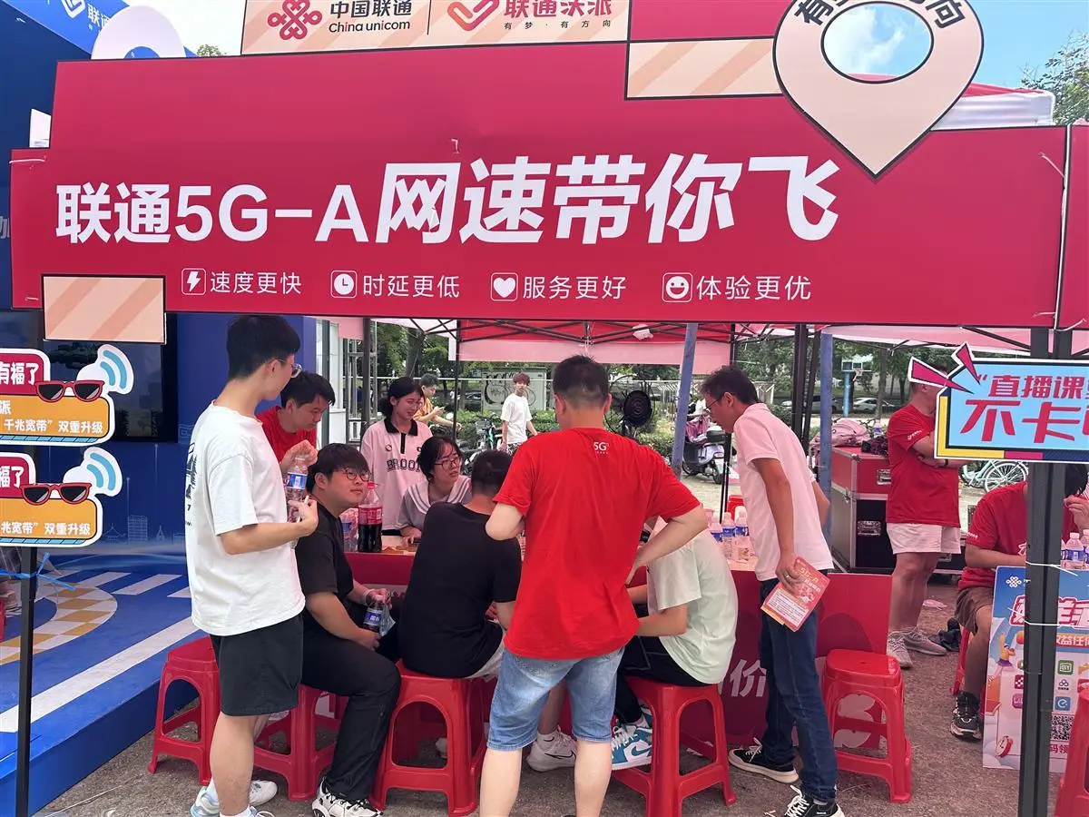 珠海机场 5G 网络覆盖，提升旅客出行便利性和效率  第9张