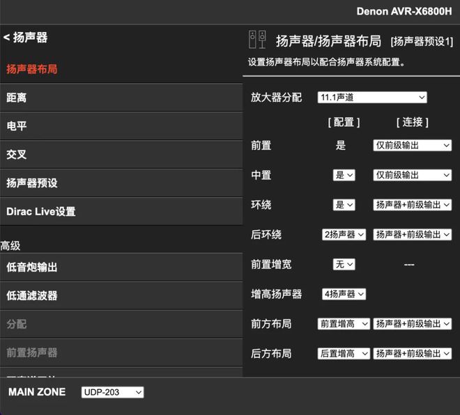 BMB 音箱与功放连接技巧解析，打造极致音效空间  第5张