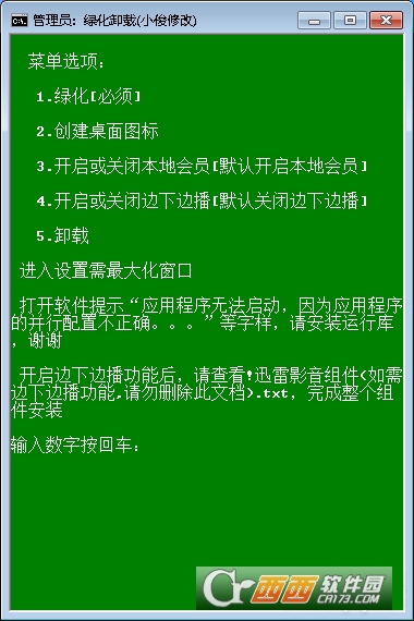 在安卓系统下如何高效查看和管理迅雷下载任务  第3张