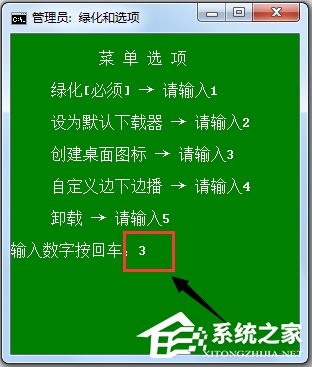 在安卓系统下如何高效查看和管理迅雷下载任务  第7张