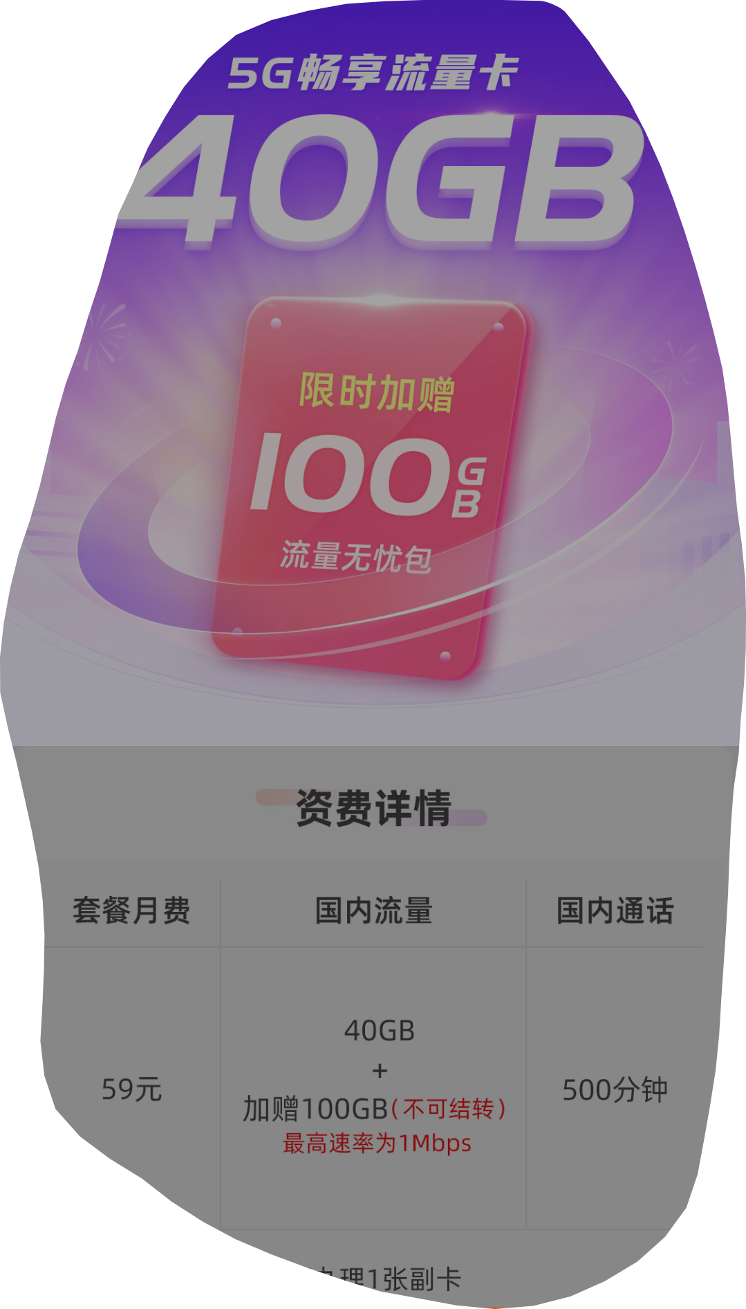 高中信息技术教师详解 5G 手机查询成绩的优势与应用程序选择  第2张