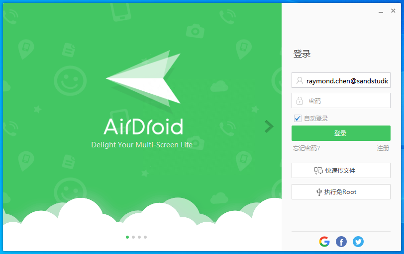 深入解析 Android 设备系统密码设置步骤，保障个人数据安全