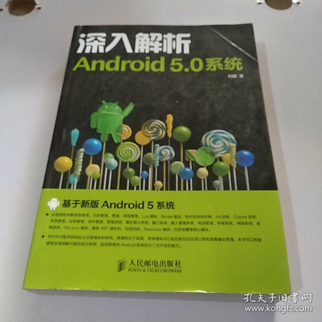 深入解析 Android 设备系统密码设置步骤，保障个人数据安全  第8张