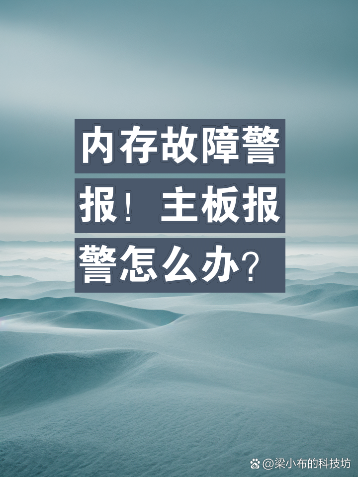 安卓手机内存警告如何解决？本文详述提升流畅度的策略  第5张