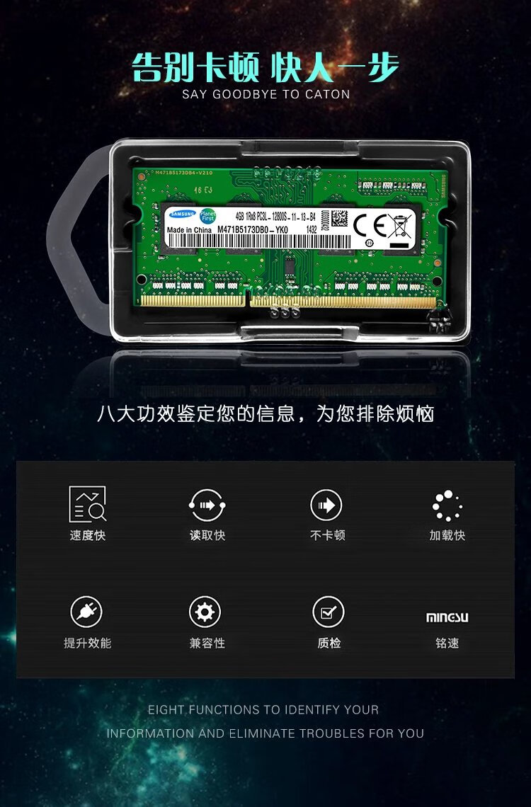 DDR3L 与 DDR3 内存的差异及选购指南  第8张