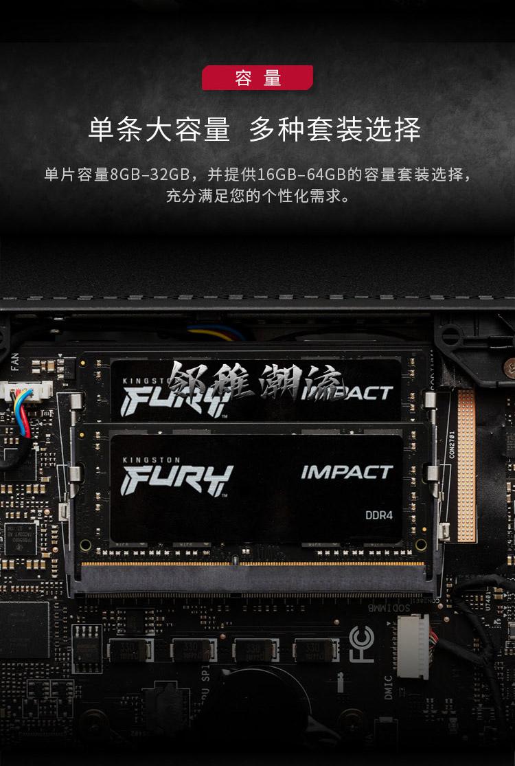 DDR4 2400 与 2666 内存：技术参数、性能对比与选购指南  第6张