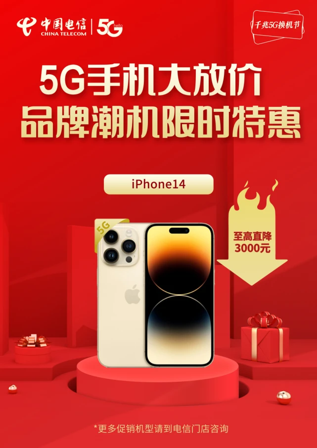 手机如何开启 5G 功能？本文详述激活步骤，助你畅享高速网络  第6张