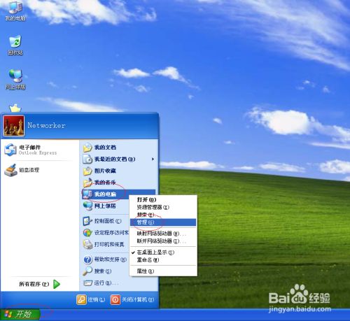 如何在 WindowsXP 系统上获取并安装 GT720 显卡驱动？  第3张