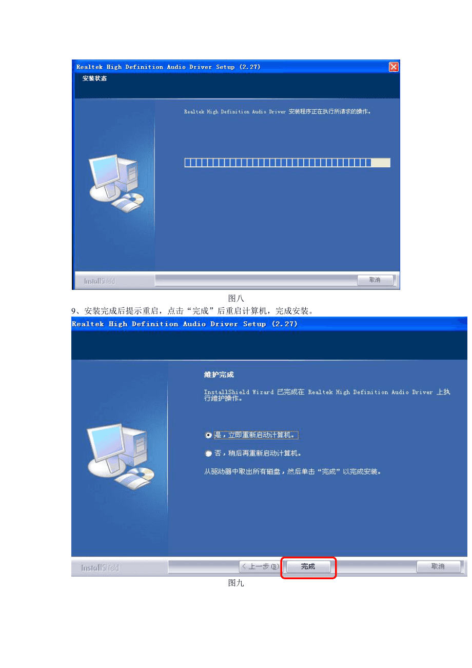 如何在 WindowsXP 系统上获取并安装 GT720 显卡驱动？  第4张