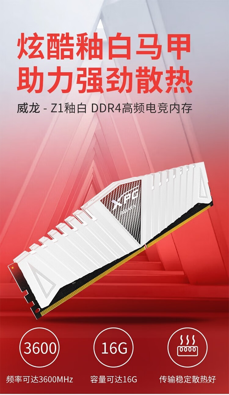 DDR4 与 DDR3 内存技术差异及兼容性深度解析  第5张