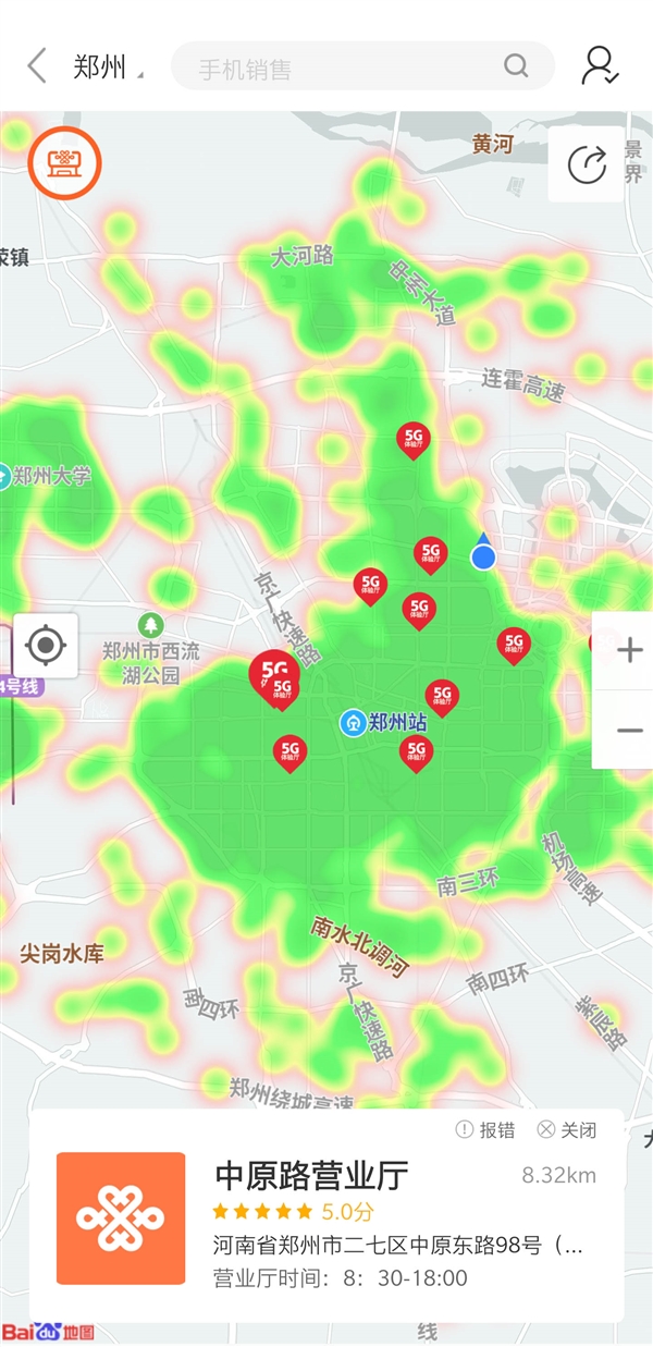 5G 智能手机与苹果手机对比：外观设计、性能表现及市场适应性的多维度分析  第3张