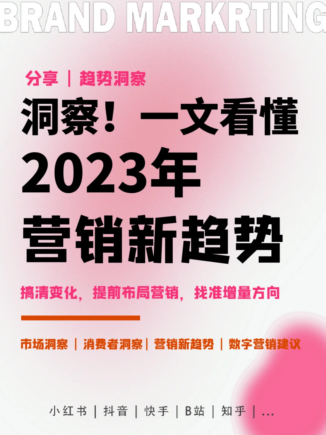 广东 5G 手机市场销售额持续受关注，多维度剖析销售时段洞察市场走向  第5张