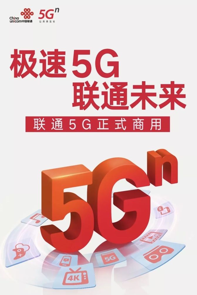 5G 网络在上海的覆盖情况及通话质量如何？本文为你揭晓  第6张