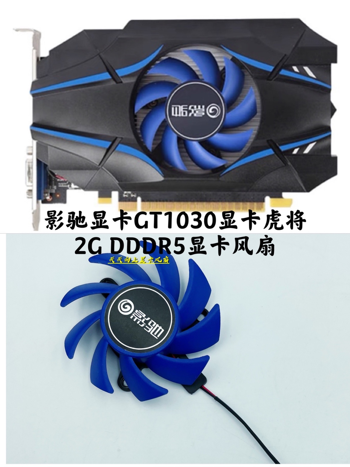 GT1030 显卡全面解析：性能、能效与应用场景  第6张