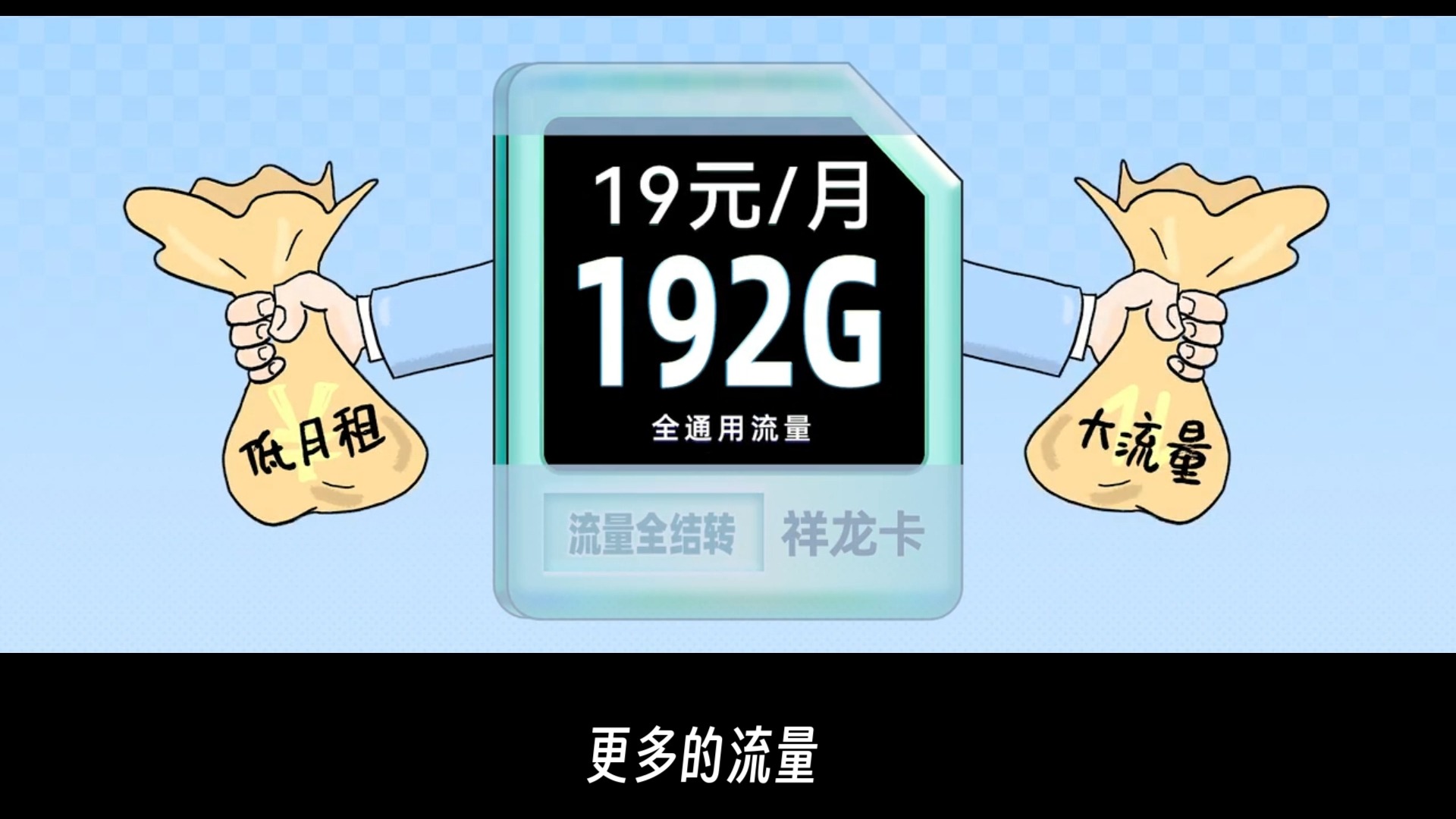 中国联通 5G 手机流量王套餐：特色、优点及选择指南  第6张