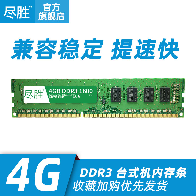 ddr3 1600和ddr31866 DDR3 1600 与 1866 全方位比较：频率、性能、延迟及成本差异解析  第2张