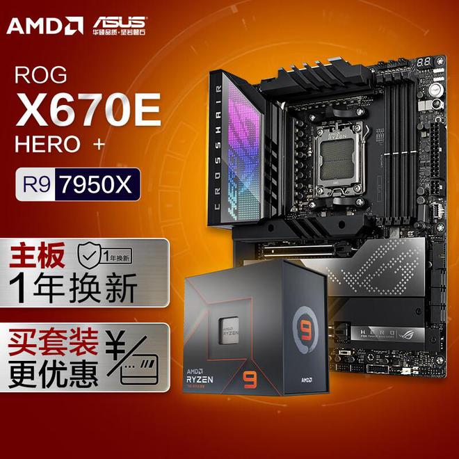 华硕 GT610 显卡：多维度剖析价格，深入理解市场定位与成本效益  第8张