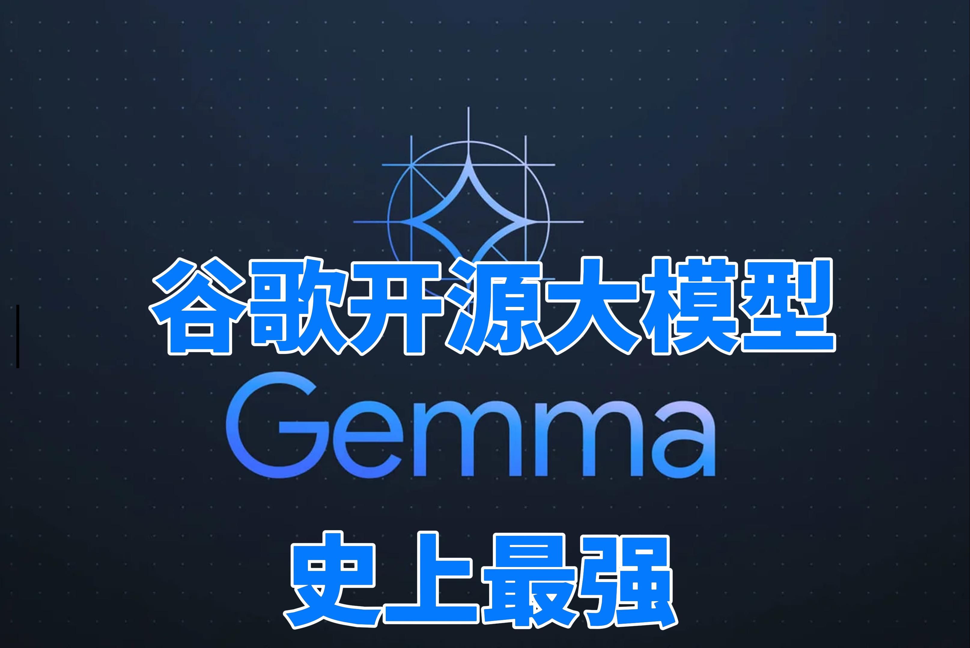 谷歌能否终结安卓操作系统？开源特性或成关键因素  第7张