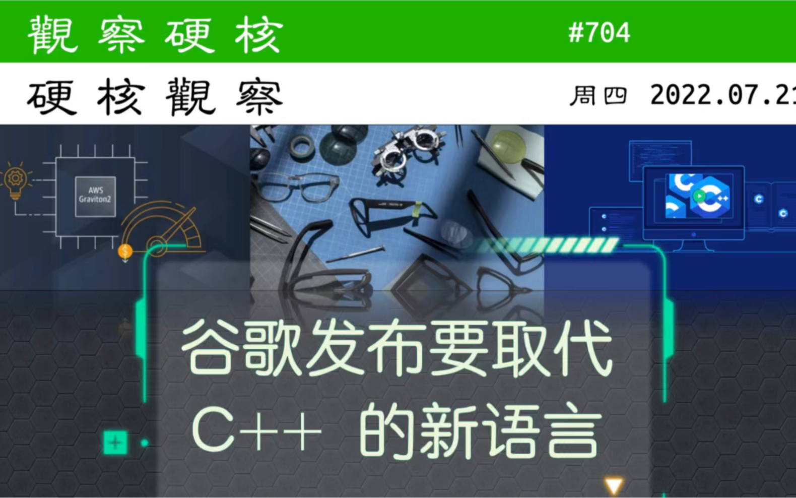 谷歌能否终结安卓操作系统？开源特性或成关键因素  第8张