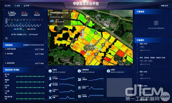 物联网系统安卓版下载与安装指南：提升生活与工作智能化  第2张