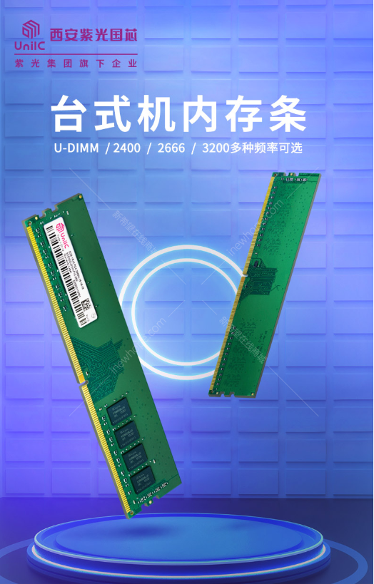 ddr4插ddr3内存 DDR4 融入 DDR3 内存：技术原理、兼容性难题与应对措施  第2张