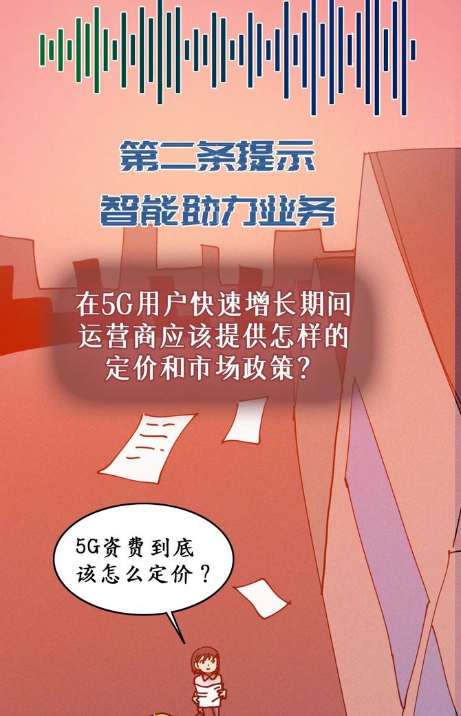 珠海 5G 手机市场：品牌竞争激烈，需求持续上升  第8张