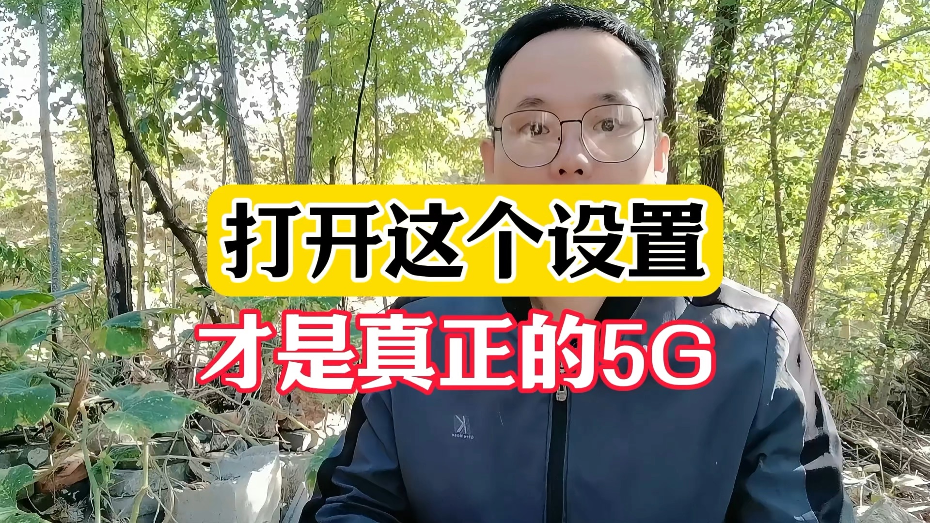 5G 手机双卡功能设置指南：技巧与操作流程全解析