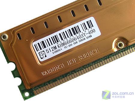 探究 DDR3600 和 DDR3200 内存共存的可行性及操作要点  第10张