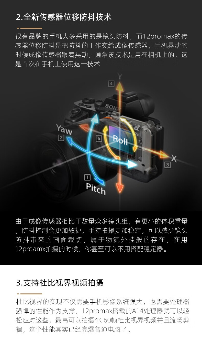 5G 手机双卡双待功能分析与选购指南  第4张