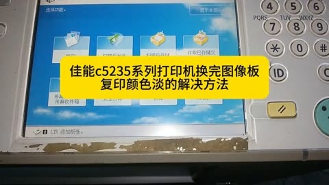 深入解析佳能打印机与安卓系统的融合优势及应用  第4张