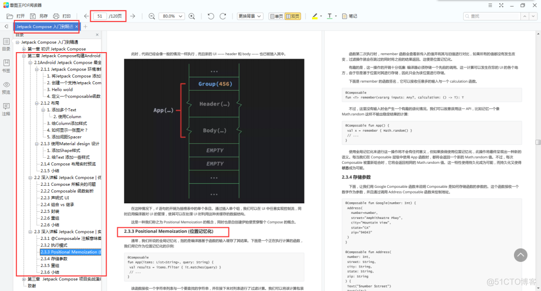 安卓用户必知：掌握快速系统部署技巧，轻松升级系统  第4张