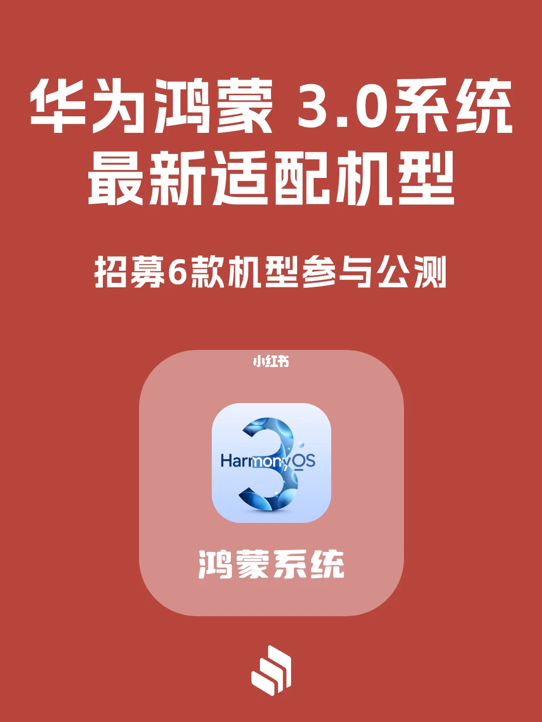 华为鸿蒙系统是否能恢复安卓设备数据？深入分析其兼容性与功能  第1张