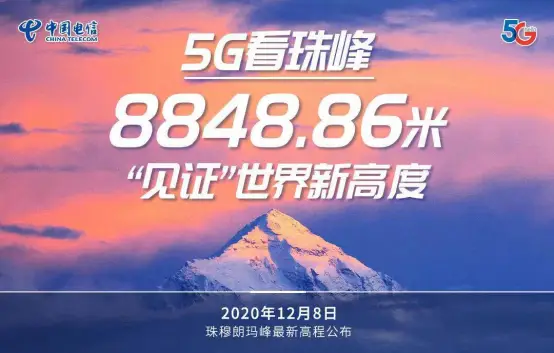 电信 5G 网络广泛部署，手机更新通知成用户关注焦点，解析相关资讯助您适应变革