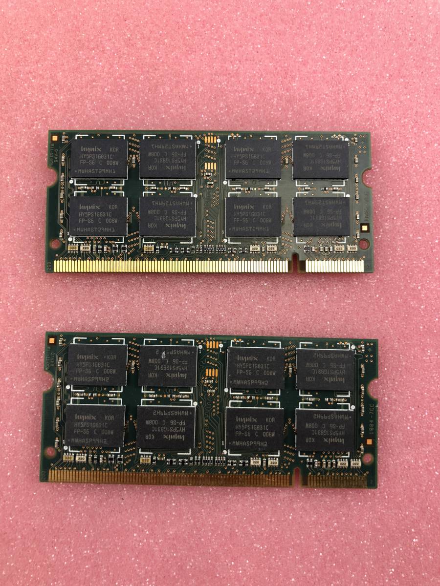 深入剖析 DDR3 与 DDR2 内存技术的兼容性及差异  第8张