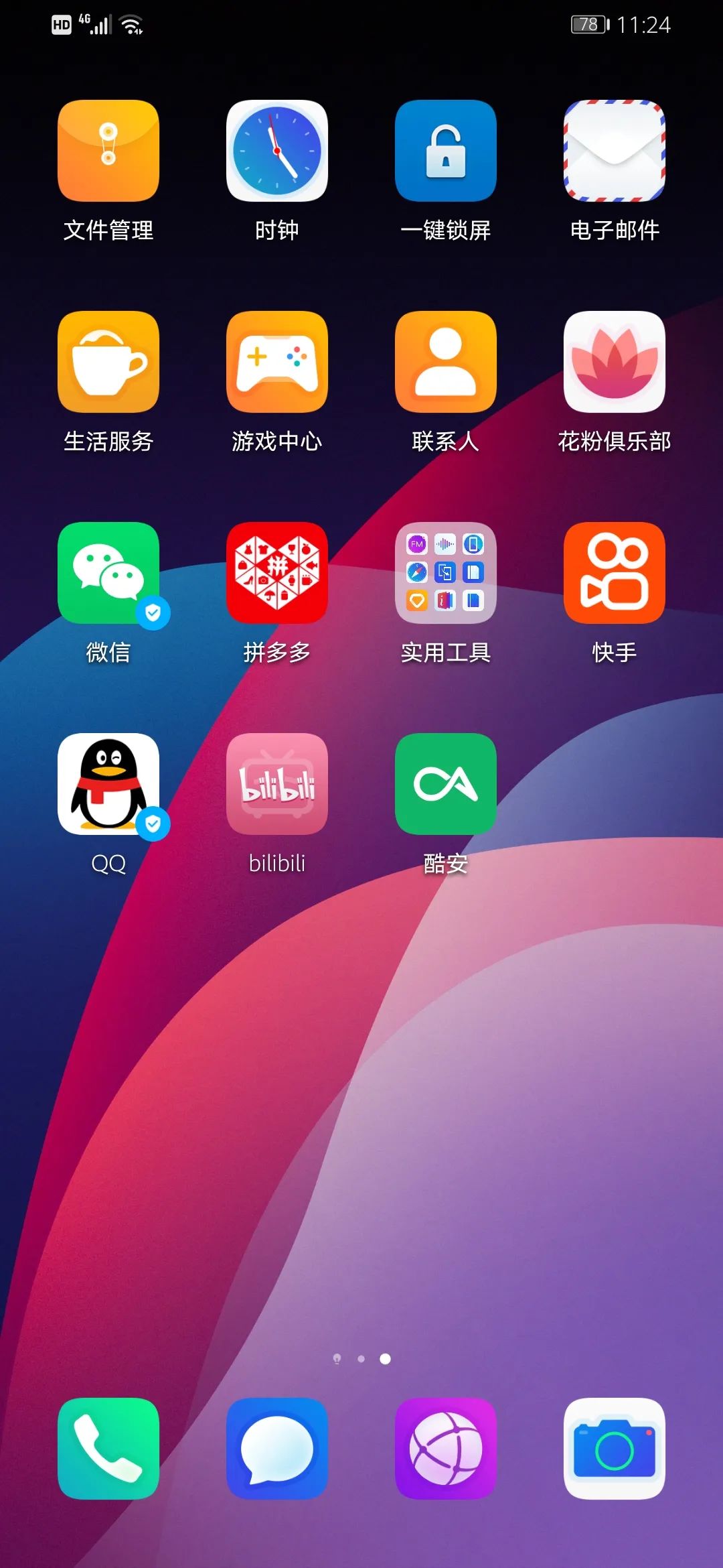 HarmonyOS 与 Android：主流操作系统阵营的利弊剖析  第2张