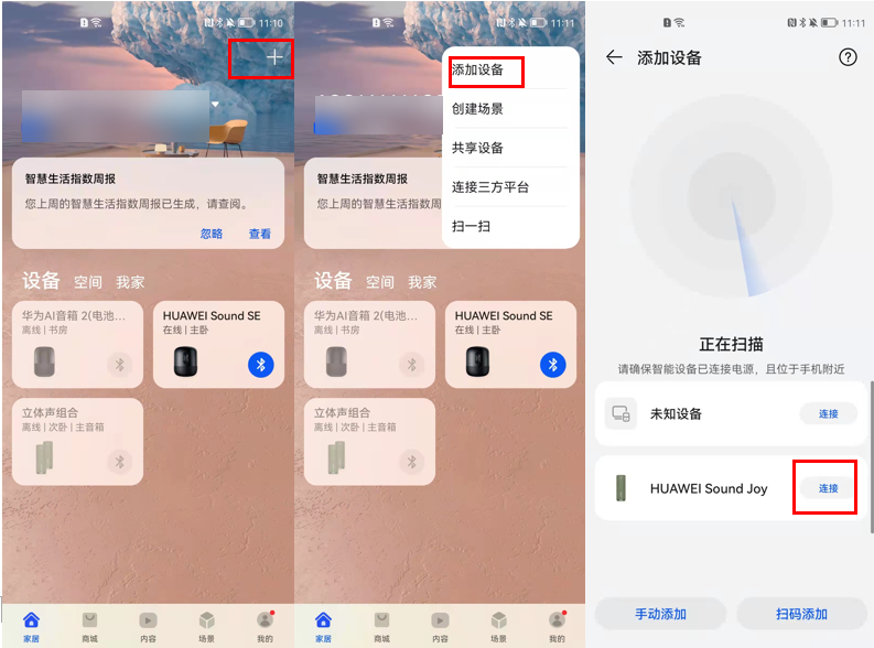 HarmonyOS 与 Android：主流操作系统阵营的利弊剖析  第8张