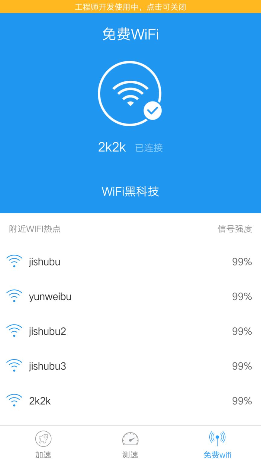 安卓用户必知！轻松找回 Wi-Fi 密码的详细步骤  第3张