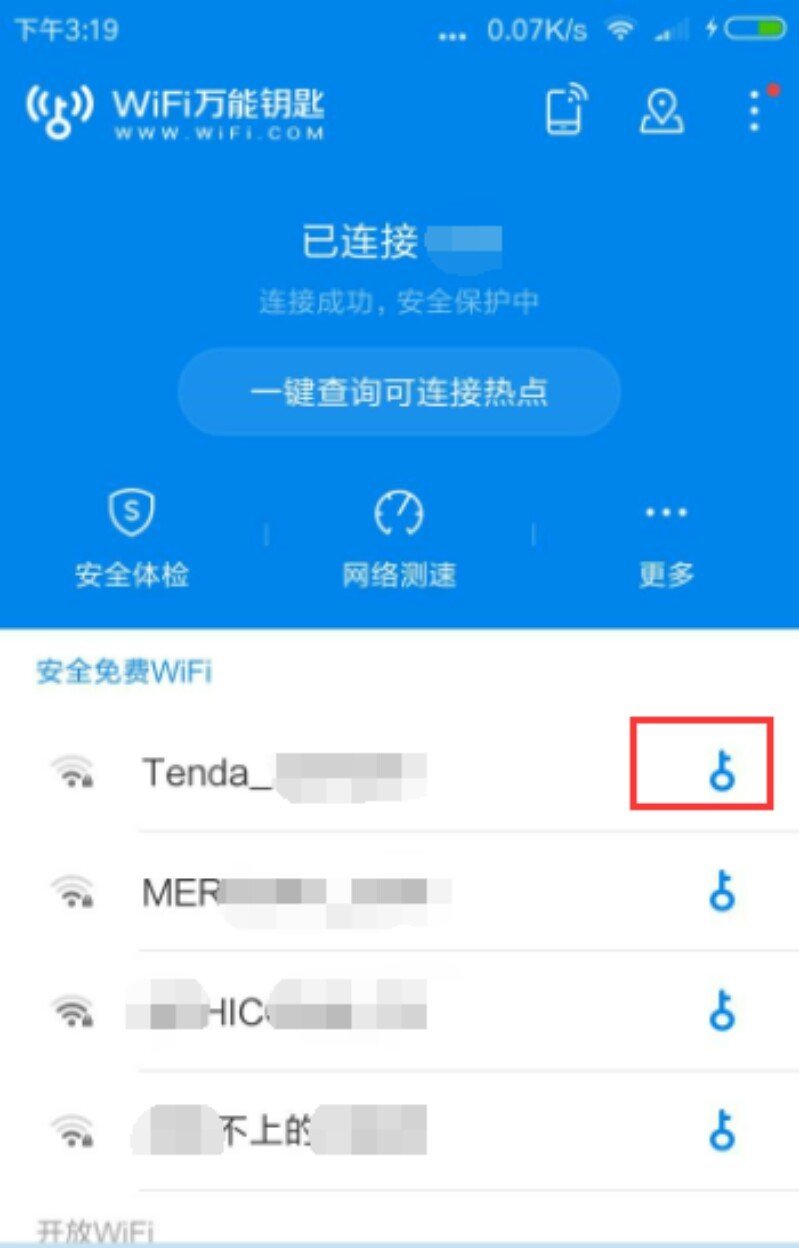 安卓用户必知！轻松找回 Wi-Fi 密码的详细步骤  第5张