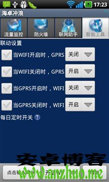 安卓用户必知！轻松找回 Wi-Fi 密码的详细步骤  第6张