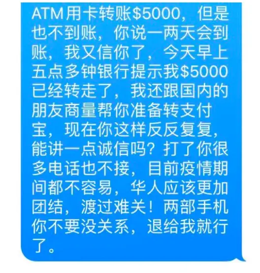 搜索孟加拉猫在澳洲合法吗竟可能被盗取银行账户信息  第2张