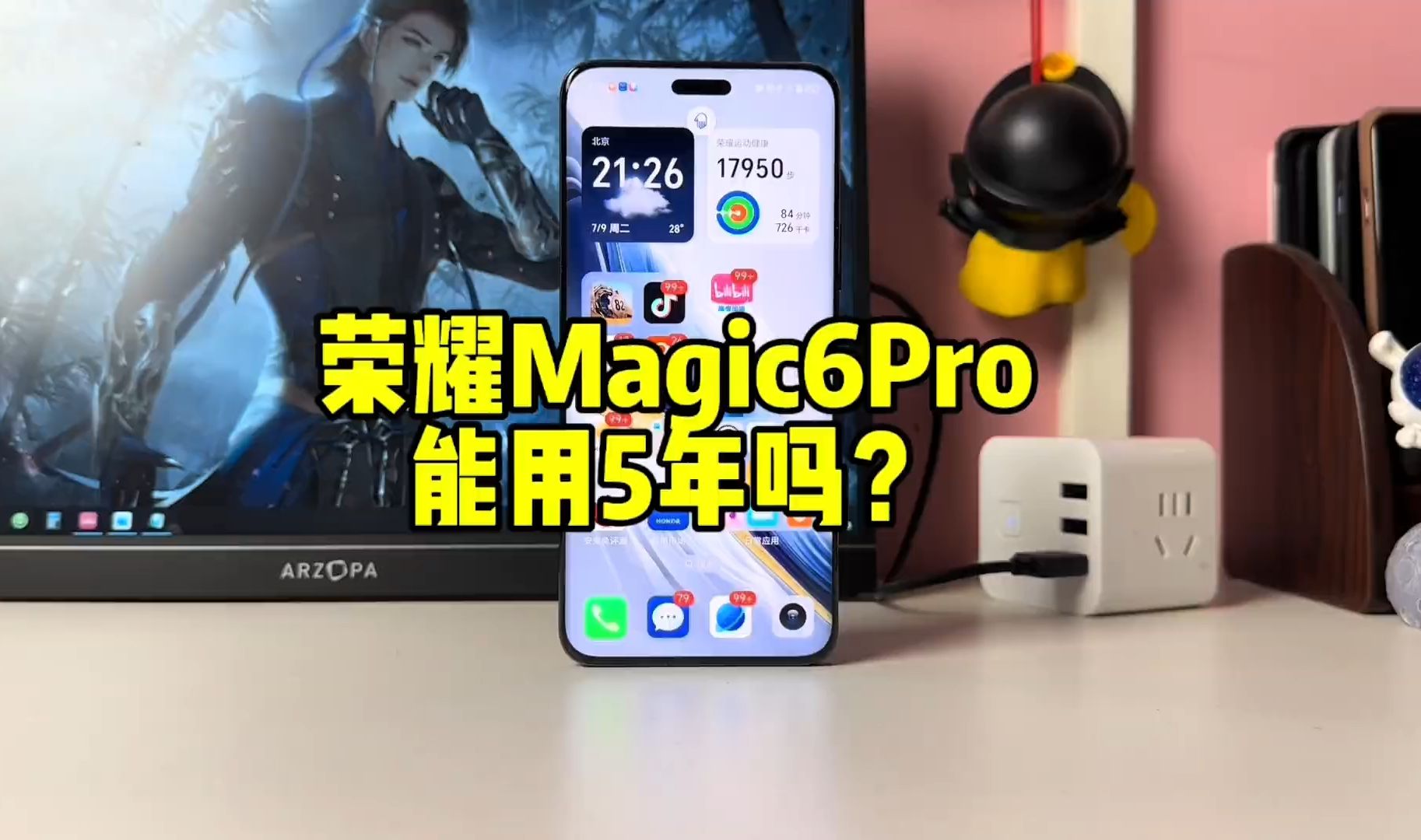 荣耀 Magic7 系列双十一战报出炉，销量惊人，包揽多项冠军  第2张