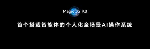 荣耀 Magic7 系列双十一战报出炉，销量惊人，包揽多项冠军  第7张