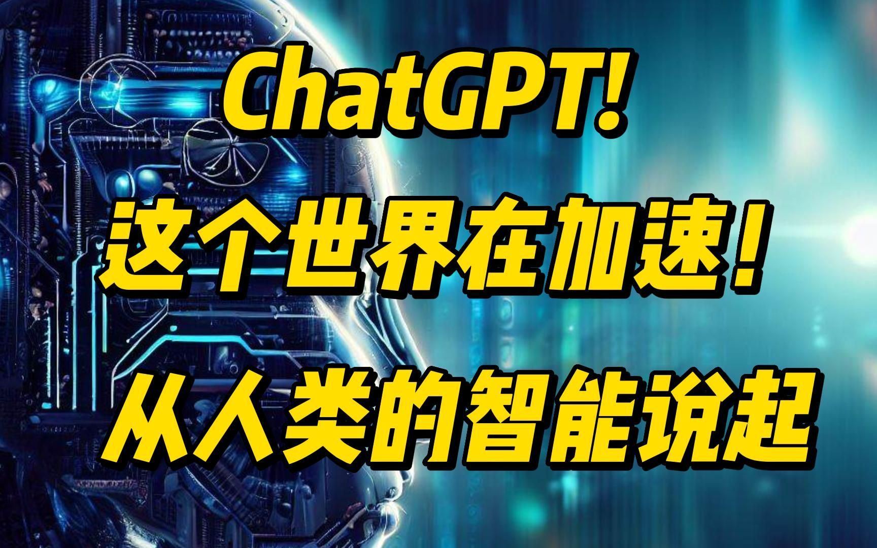 ChatGPT 正式挑战谷歌，搜索功能震撼上线  第10张