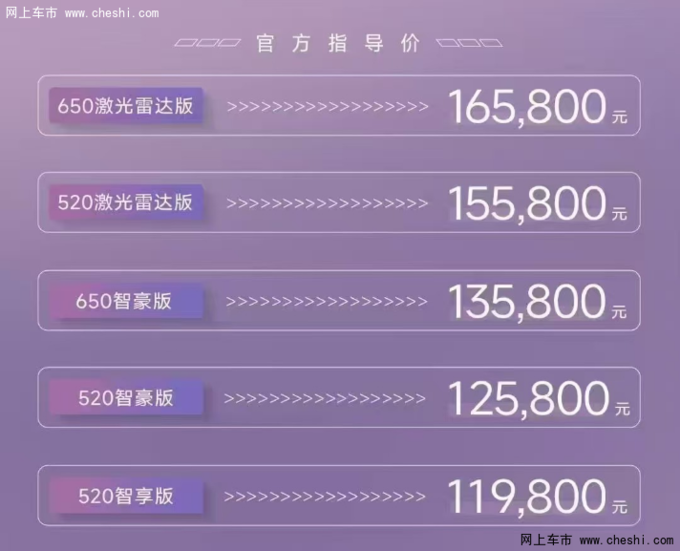 11 月 6 日，AION RT 正式上市，售价 11.98 万起，给你想要的出行舒松感  第12张