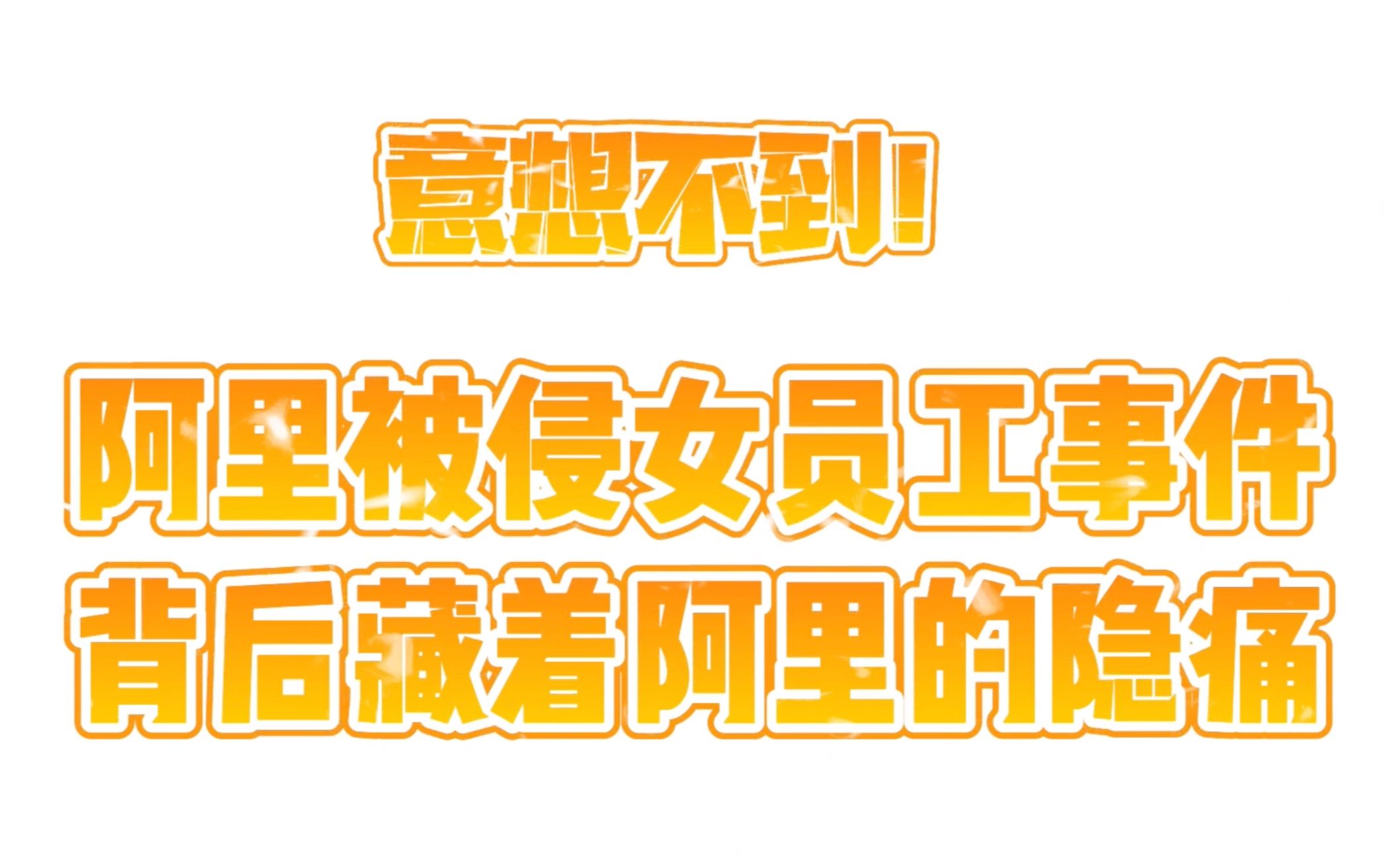 你知道吗？小小卡牌背后竟然隐藏着这些大问题  第10张