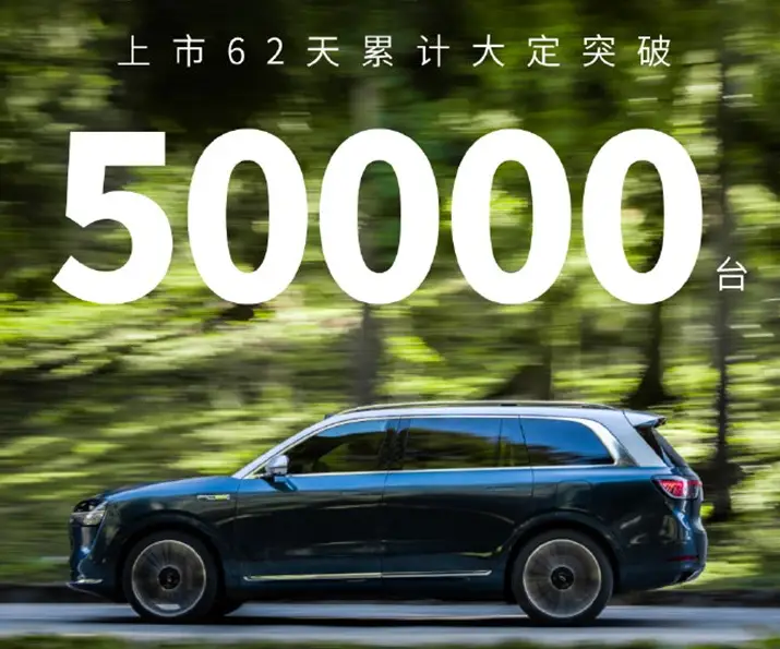 问界 M9 大定超 17 万！这款 50 万级豪车为何如此畅销？  第11张