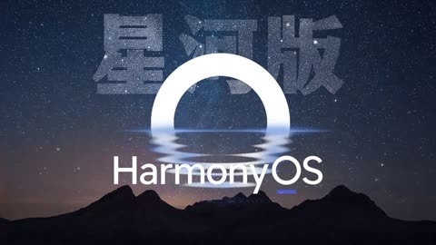 七款企业商旅应用上架 HarmonyOS NEXT 应用市场，助力百万企业实现高质量增长  第5张