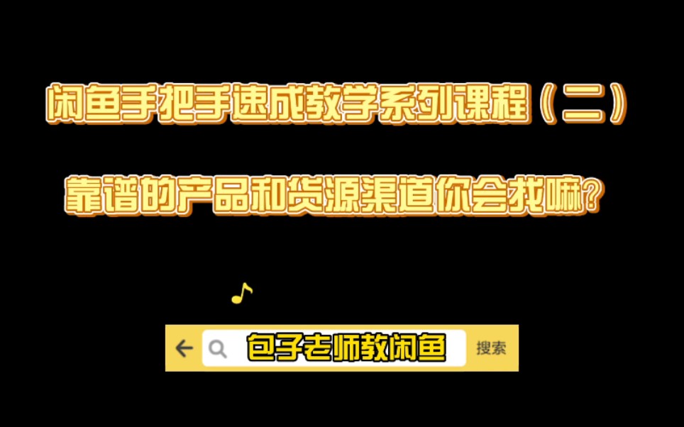 福利采购太难？一键选品工具让你轻松搞定，领导都满意  第10张