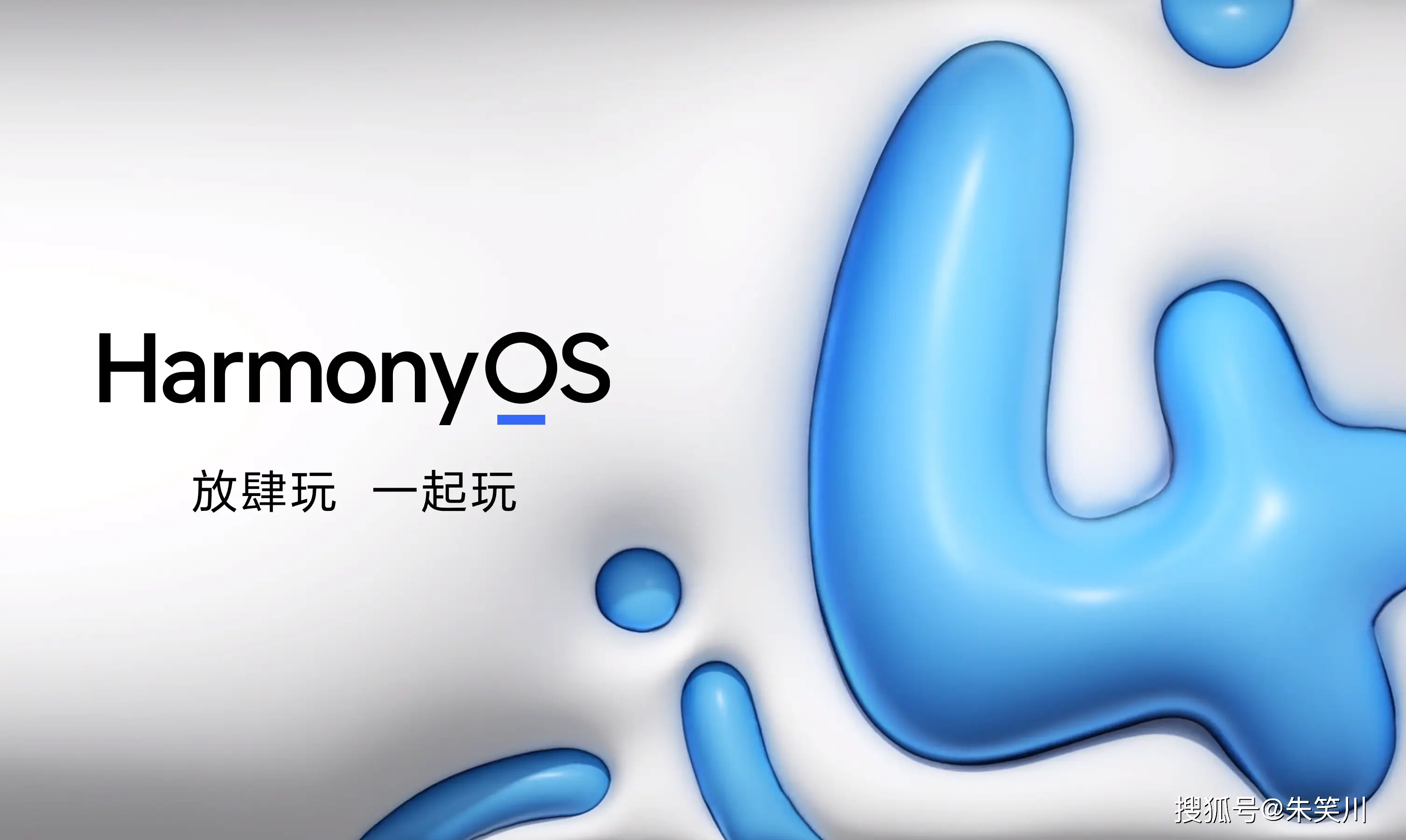 HarmonyOS NEXT 应用市场上架多款省级政务 App，你的家乡有吗？  第7张