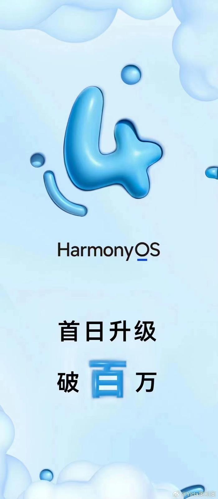 HarmonyOS NEXT 应用市场上架多款省级政务 App，你的家乡有吗？  第9张